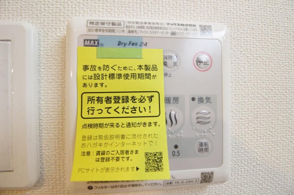 y̑ݔz@