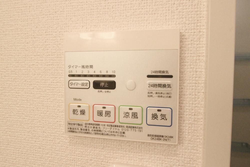y̑ݔz@