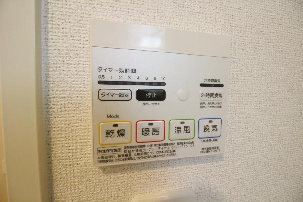 y̑ݔz@