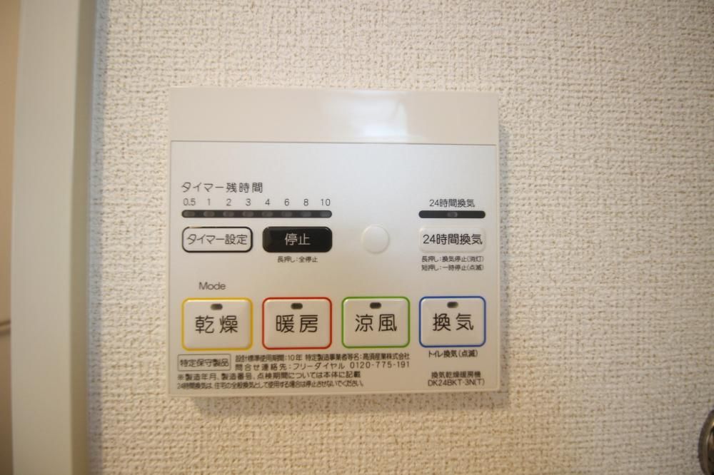 y̑ݔz@