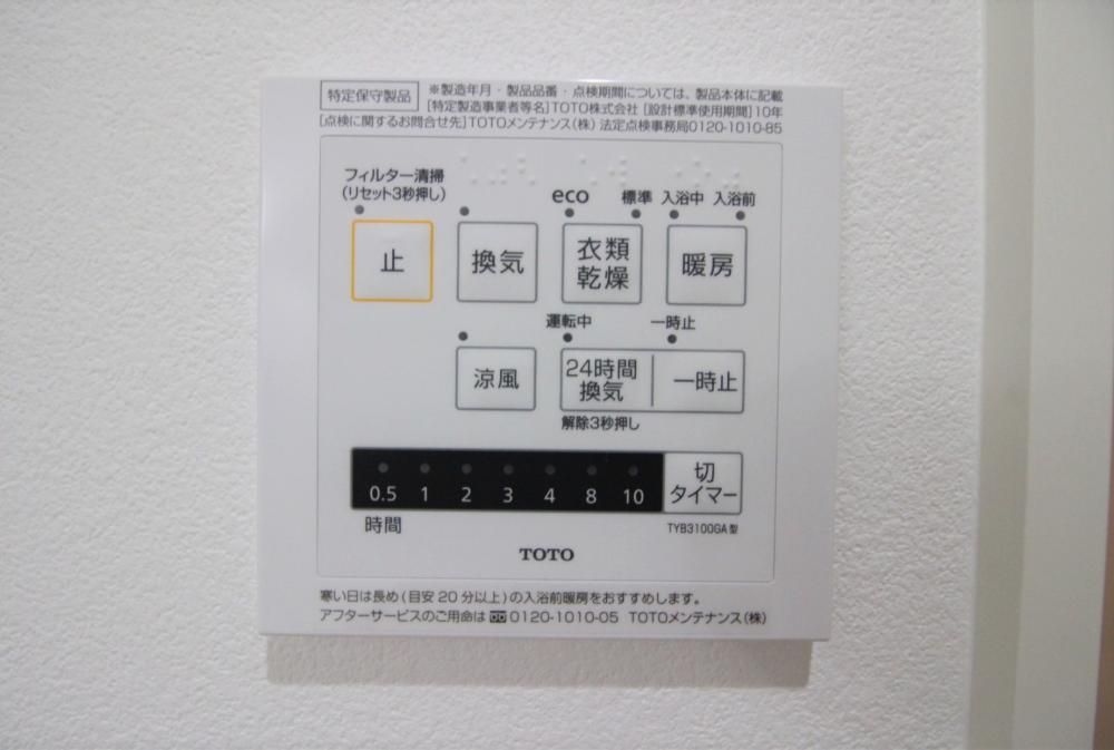 y̑ݔz@