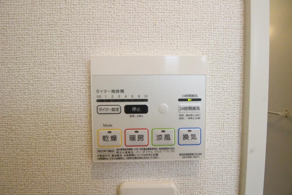 y̑ݔz@