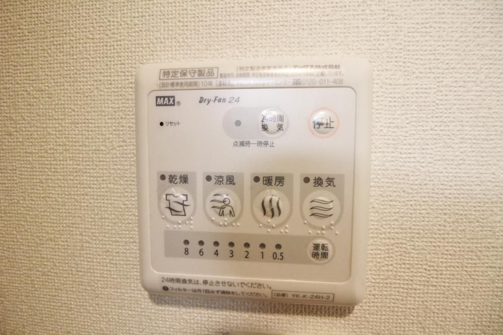 y̑ݔz@