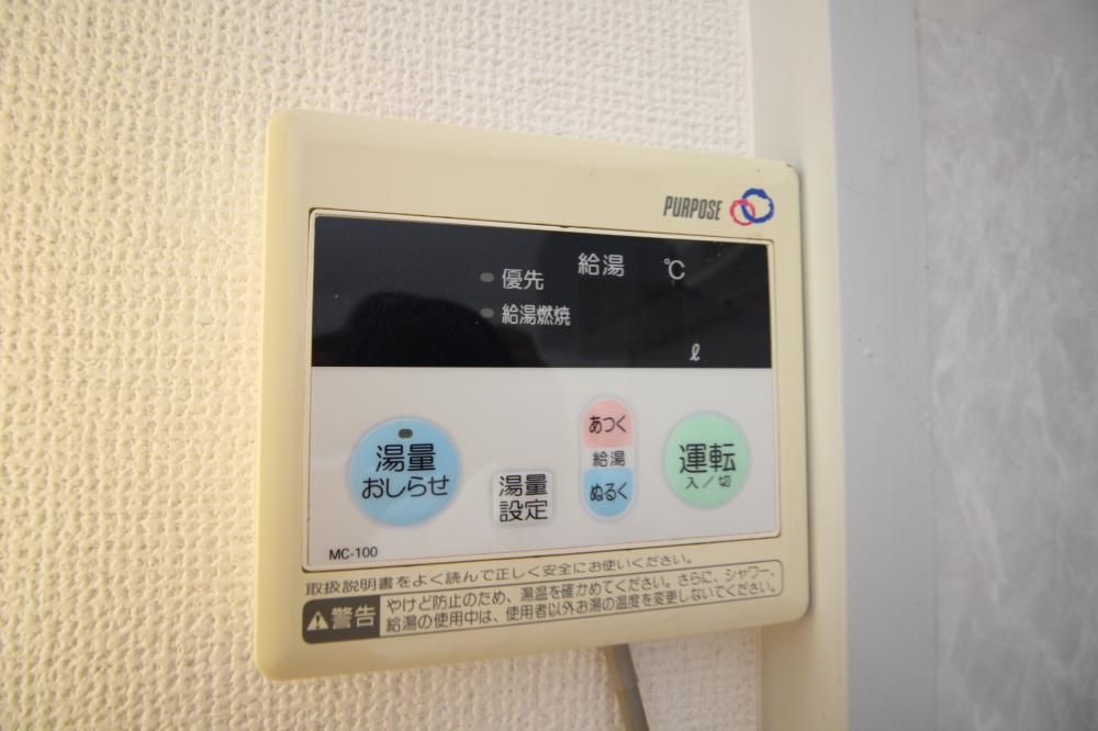 �y���̑��ݔ��z�@