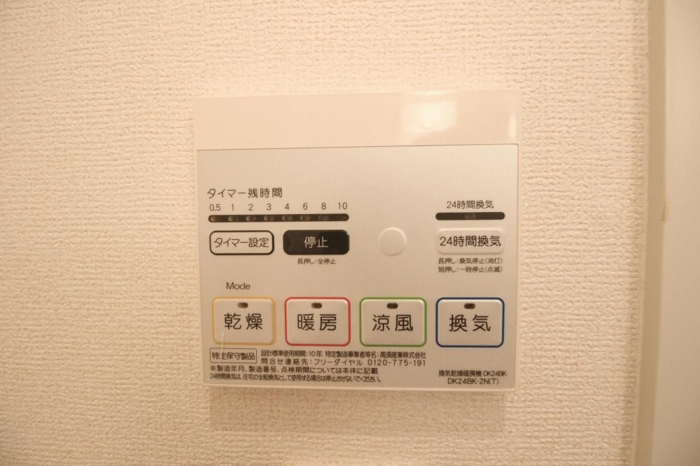 y̑ݔz@