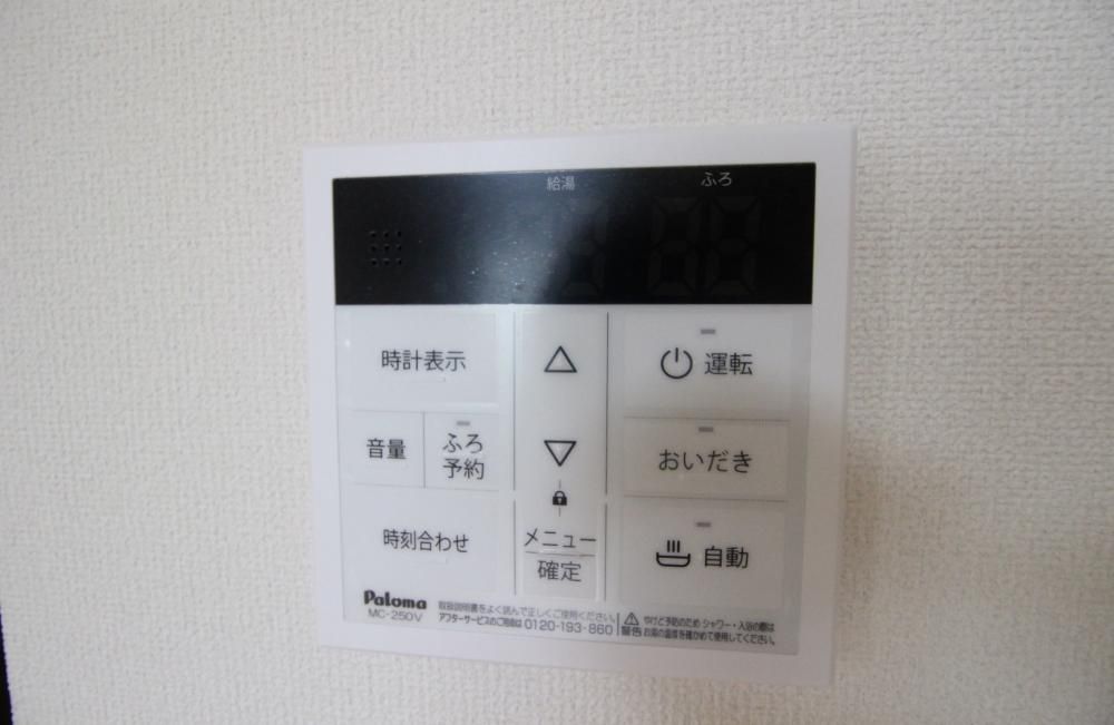 y̑ݔz@