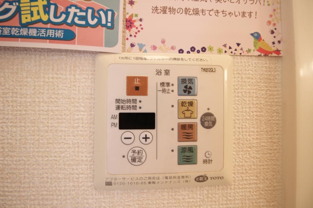 y̑ݔz@