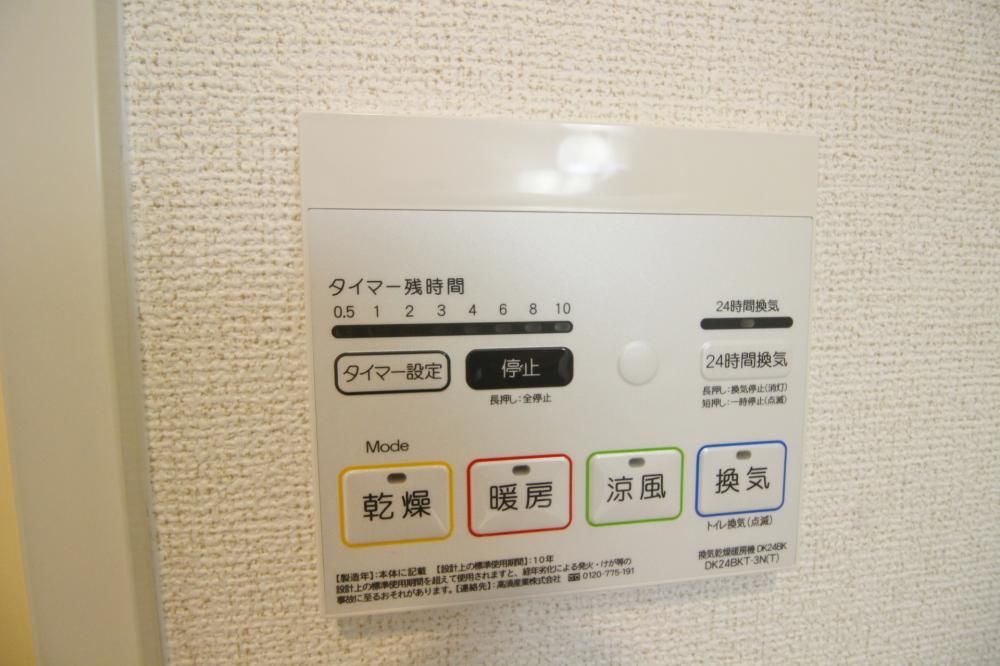 y̑ݔz@