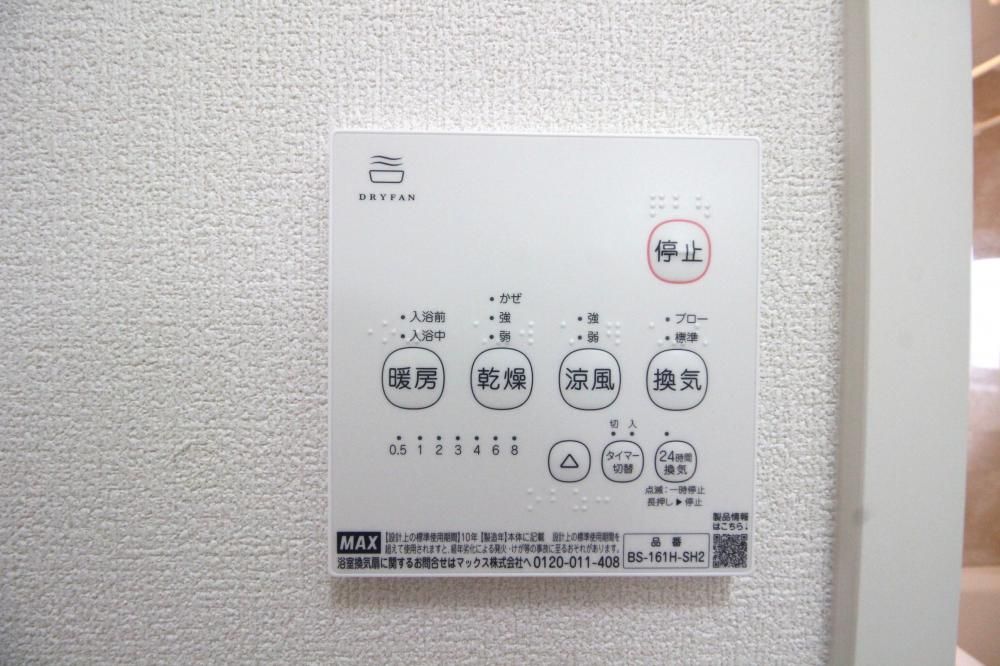 y̑ݔz@