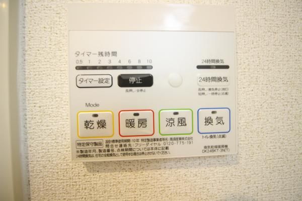 y̑ݔz@