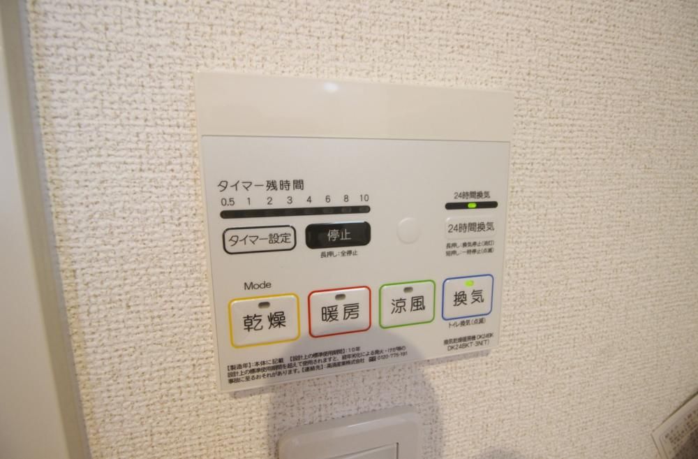 y̑ݔz@