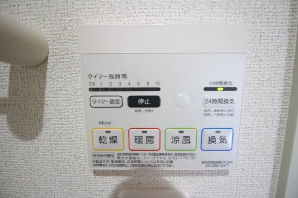 y̑ݔz@