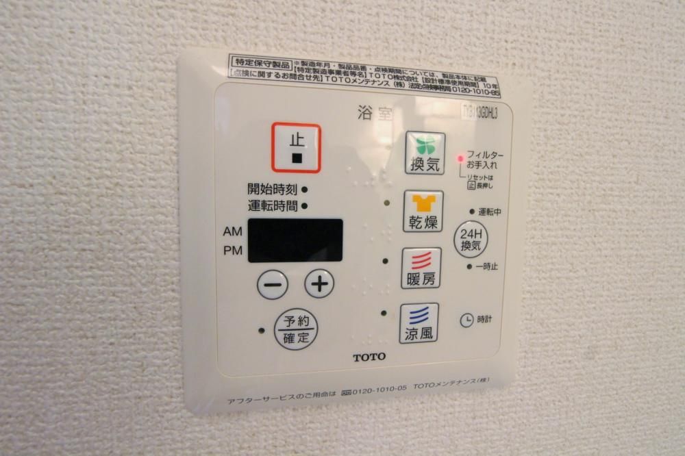 y̑ݔz@