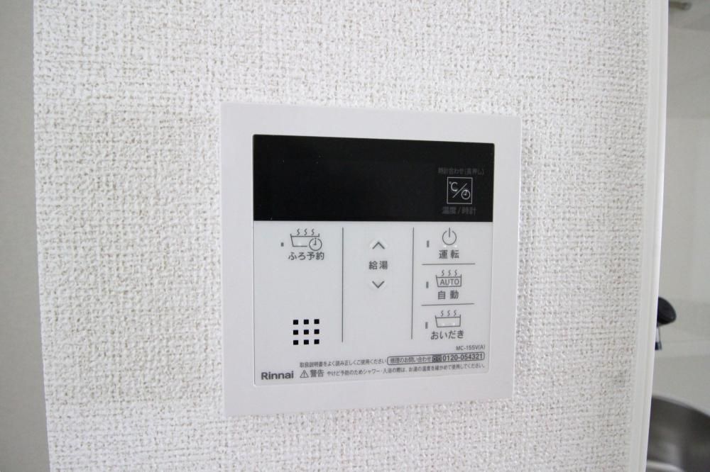 【その他設備】　