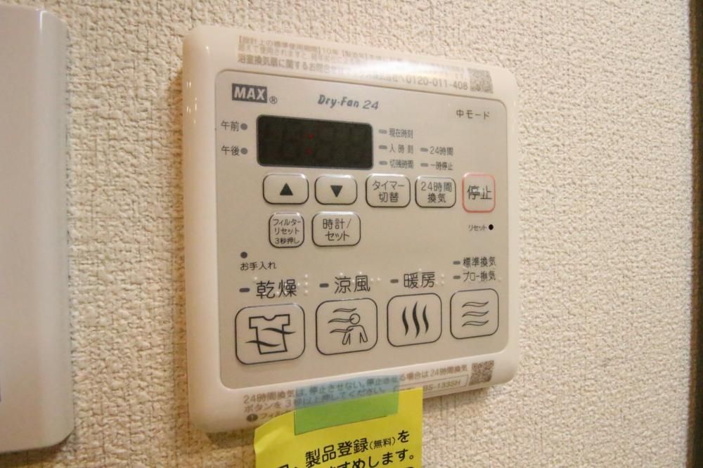 y̑ݔz@