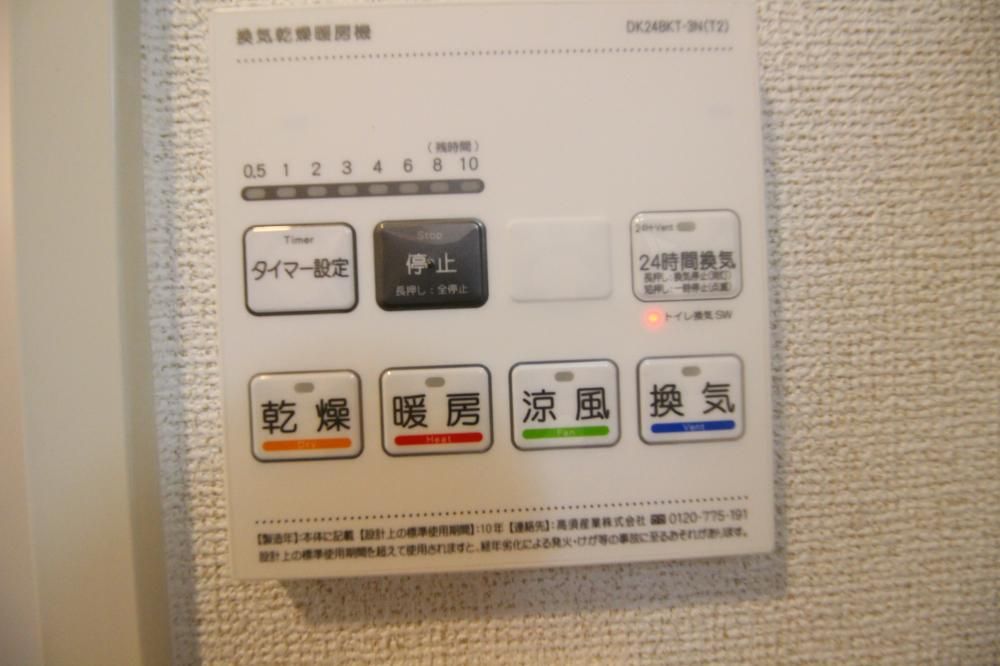 y̑ݔz@
