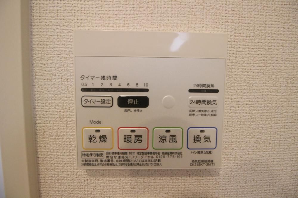 y̑ݔz@